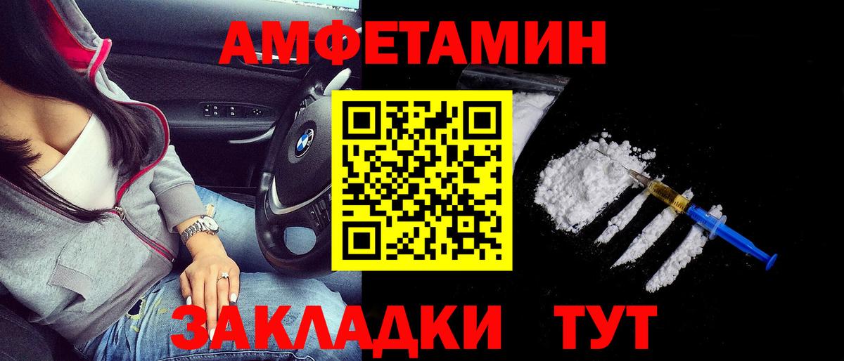 Amphetamine 98%  АМФ  Туймазы  Вход с VPN 