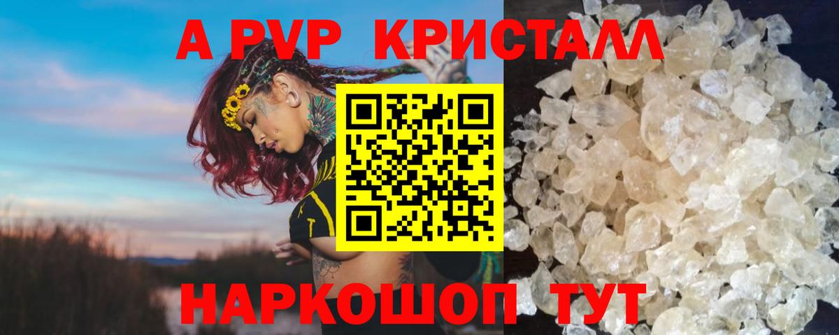 Туймазы  APVP  Вход с VPN  где найти   А ПВП VHQ 