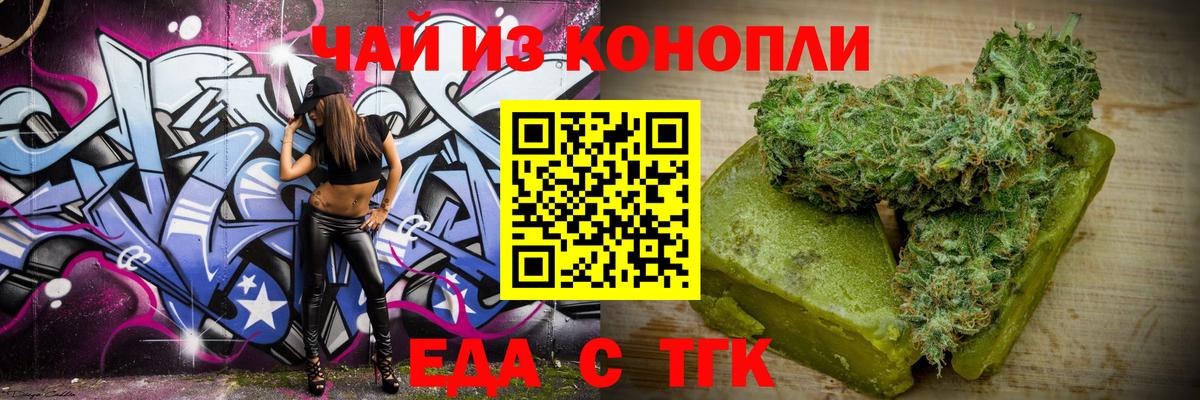 Туймазы  Canna-Cookies конопля  Вход с VPN 