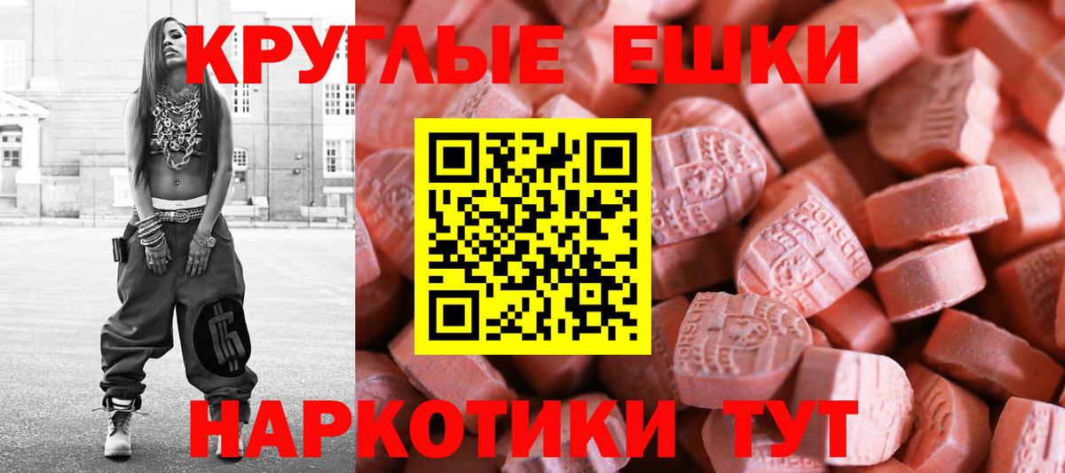 Экстази louis Vuitton Туймазы