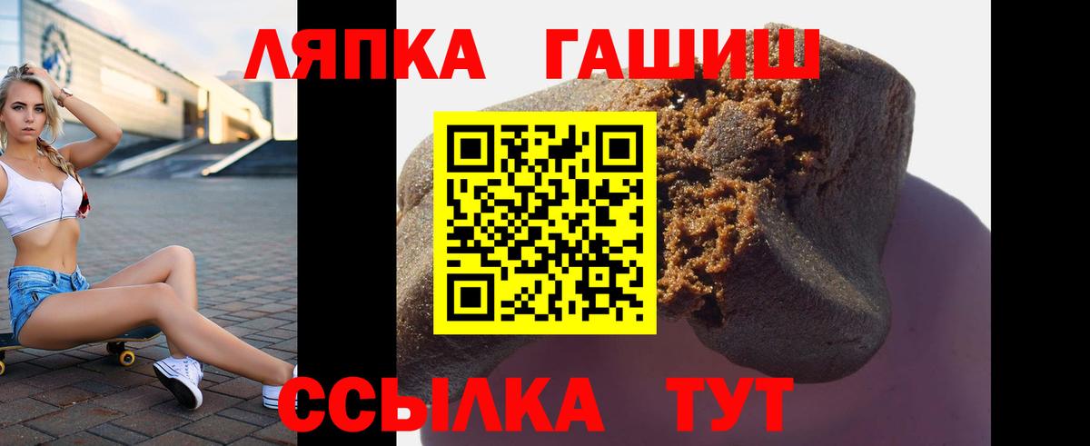 ГАШ 40% ТГК Туймазы
