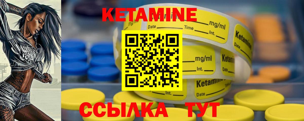 площадка Telegram  OMG ССЫЛКА  Вход с VPN  Кетамин VHQ  Туймазы 