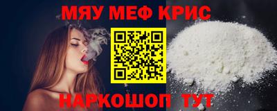 PSILOCYBIN Ачхой-Мартан