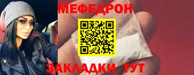 прущие крисы Аша