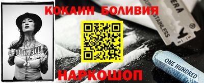 прущие крисы Аша