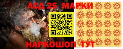 прущие крисы Аша