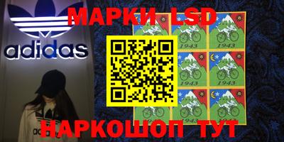 прущие крисы Аша