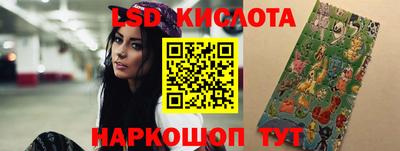 прущие крисы Аша