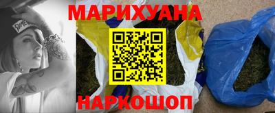 прущие крисы Аша