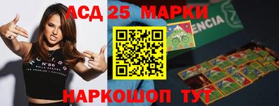 прущие крисы Аша