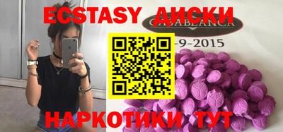 PSILOCYBIN Ачхой-Мартан