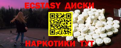 PSILOCYBIN Ачхой-Мартан