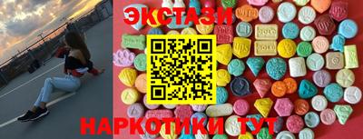 PSILOCYBIN Ачхой-Мартан