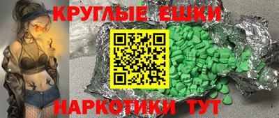прущие крисы Аша
