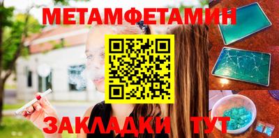 прущие крисы Аша