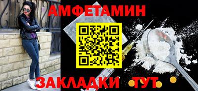 прущие крисы Аша