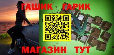 прущие крисы Аша