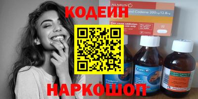 PSILOCYBIN Ачхой-Мартан