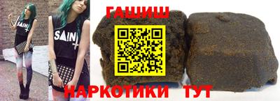 прущие крисы Аша