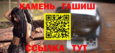 прущие крисы Аша