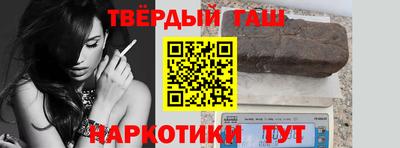 прущие крисы Аша