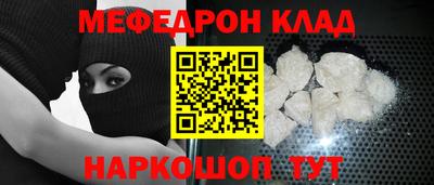 прущие крисы Аша