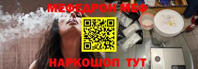 PSILOCYBIN Ачхой-Мартан