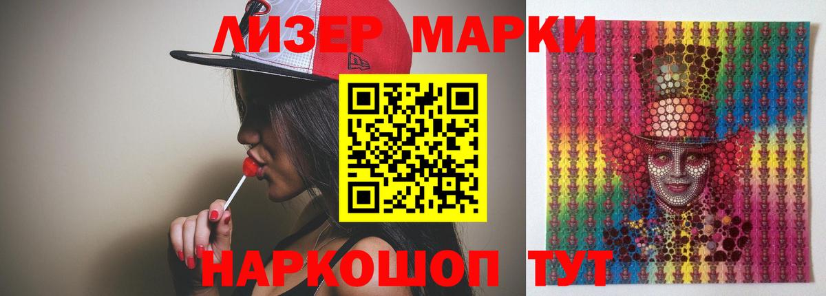 Лсд 25 экстази ecstasy  Вход с VPN  LSD-25 экстази кислота  Туймазы 