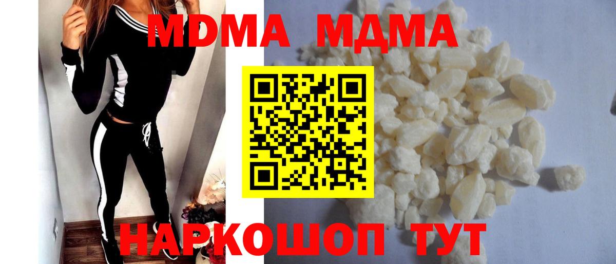 Туймазы  Вход с VPN  A PVP СОЛЬ кристаллы  Каннабис  ЭКСТАЗИ  ГАШ  МЕФ   Продажа наркотиков  COCAIN  ГАШ 