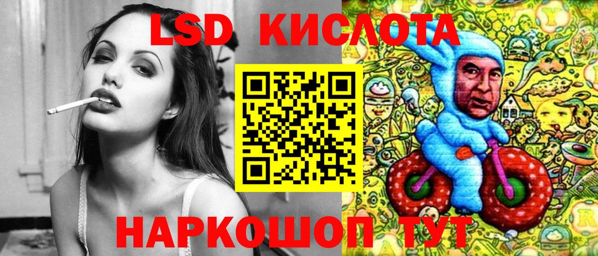 Марки 25I-NBOMe 1,5мг  Вход с VPN  Марки 25I-NBOMe 1,5мг  Туймазы 