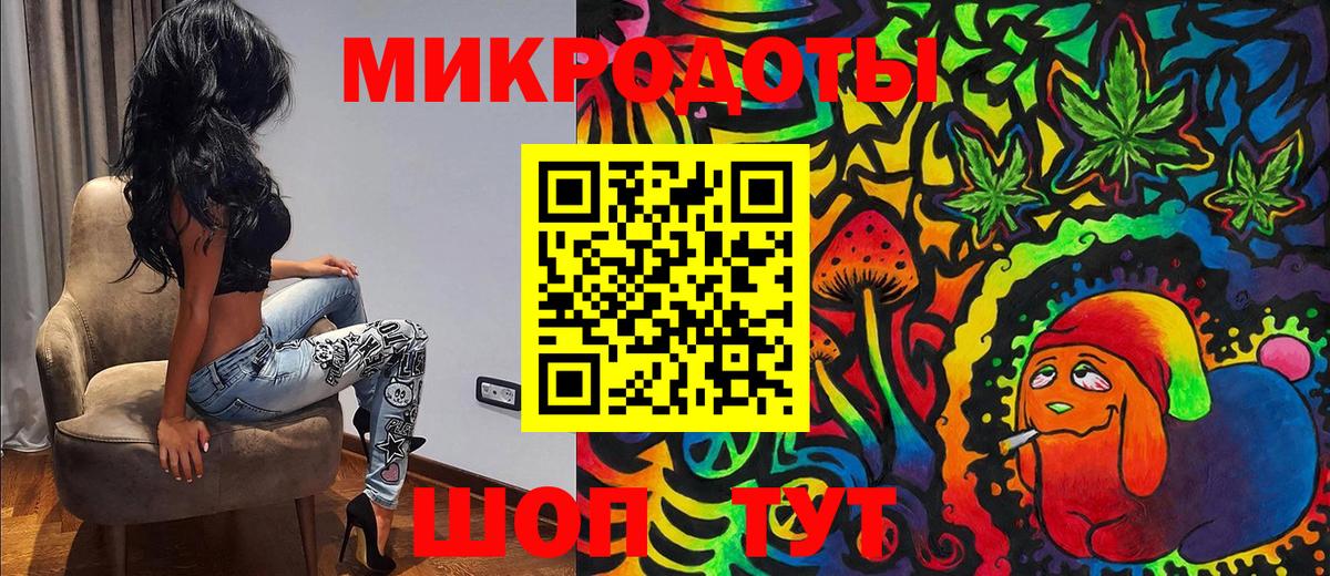 Псилоцибиновые грибы Magic Shrooms  Вход с VPN  Туймазы 